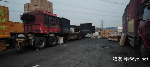 南陽到沈陽貨運物流運費到付2024省市縣鄉鎮 閃送