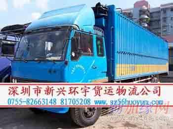 深圳到天津貨運(yùn)專線供應(yīng)、深圳到天津物流公司