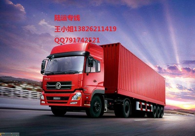 泰國(guó)陸運(yùn)專(zhuān)線(xiàn) 門(mén)到門(mén)包雙清 4-7天