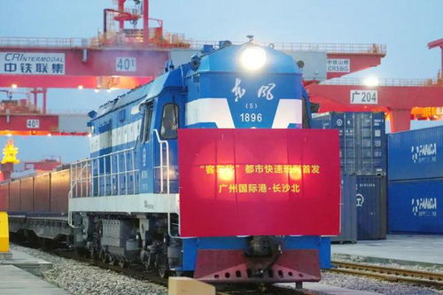 粵港澳大灣區(qū)首開(kāi) 客車化 班列