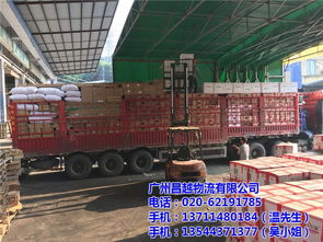 廣州到大理物流貨運(yùn)服務(wù)指南 專注普通貨運(yùn)